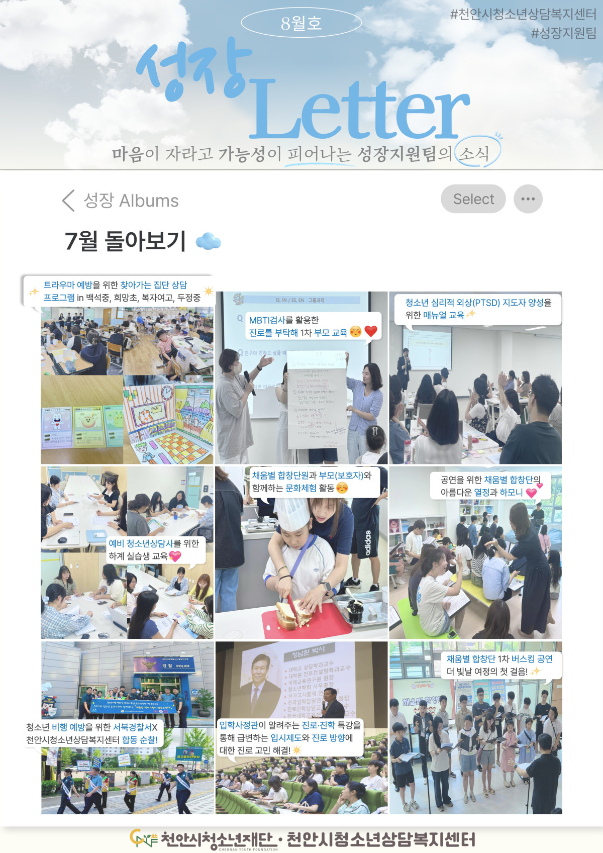 686be3dac091bc3518010e8a48d67635_1754459441_8691.jpg