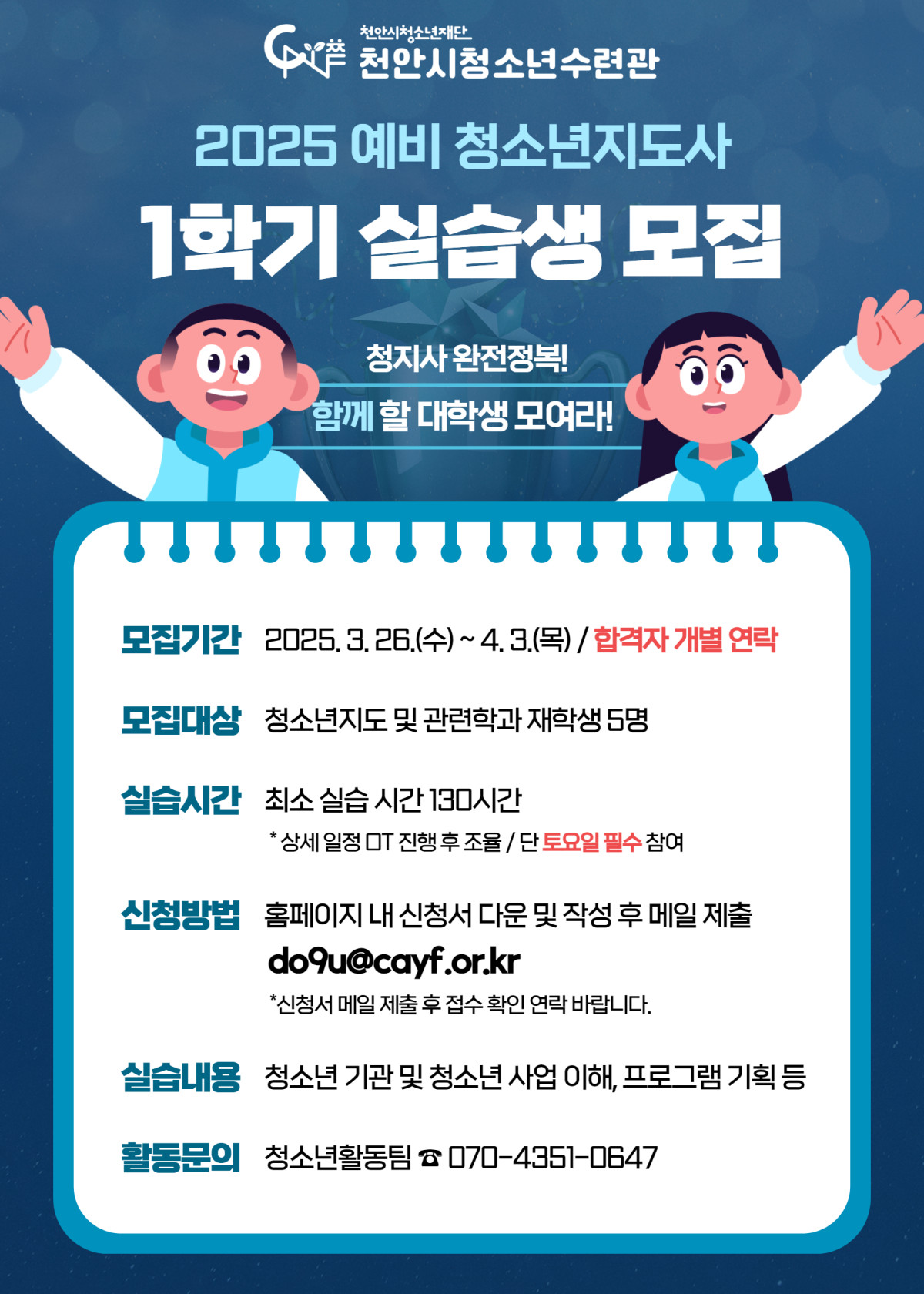 aafe0ebd0374dee9ab55781dca2fdad0_1742986209_4999.jpg
