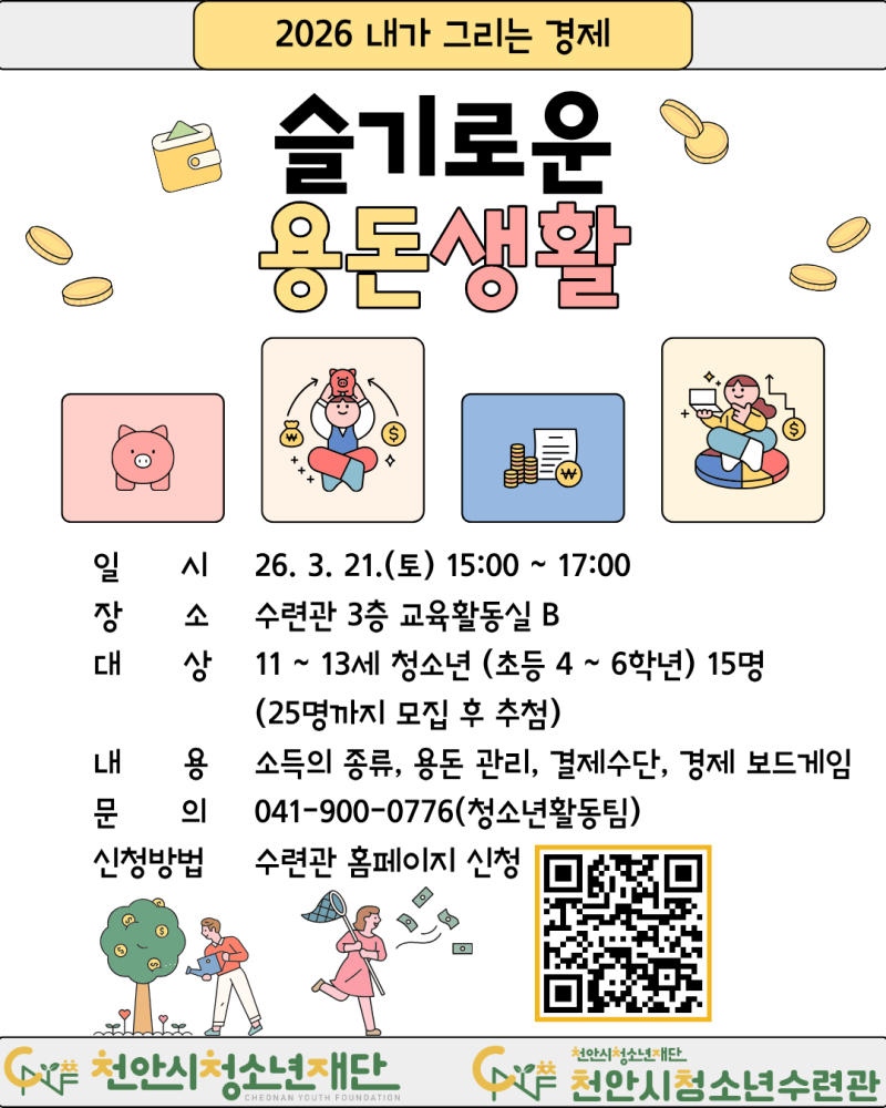 91c97fbf84e4852ddd6f9d7127859b2d_1772165954_3047.png
