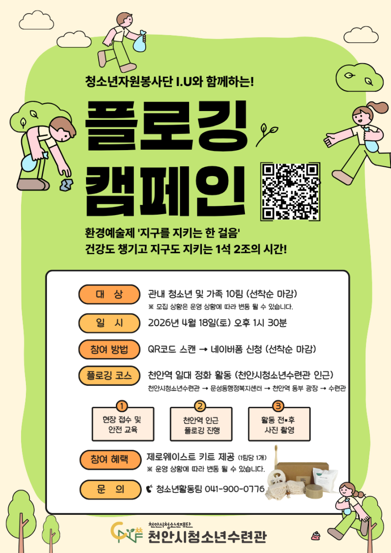 5d2dc51a3c26a988afae4f1ac0b695f0_1775609561_3038.png