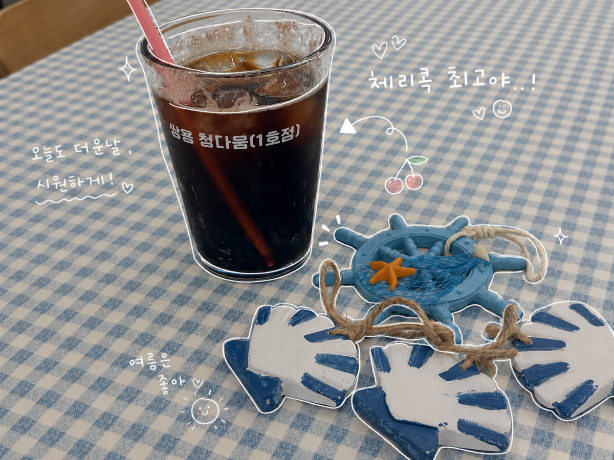 26d1513cd27c07ba749d7efc13e5956c_1783578096_4912.png